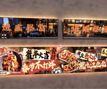 New Chinese Style Light Box-ID:277829895