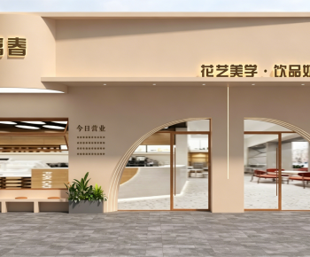 Modern Facade Element-ID:165890936