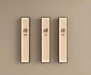 New Chinese Style Light Box-ID:582515955