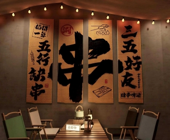 Modern Wall Decoration-ID:898161897