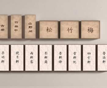 New Chinese Style Light Box-ID:779716971