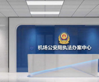 Modern Public Security/Party And Government Organs-ID:821558005