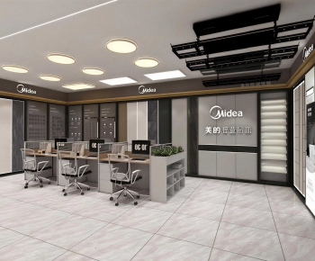 Modern Staff Area-ID:100770012