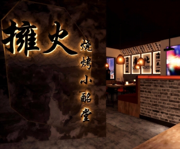 Industrial Style Barbecue Restaurant-ID:105865969