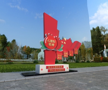 Modern Sculpture Sketch-ID:588633062