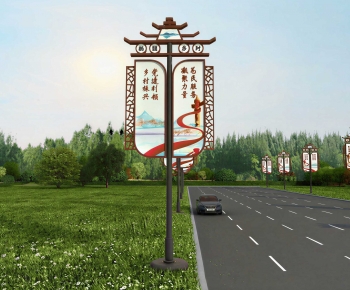 New Chinese Style Guide Board/bulletin Board-ID:377191076