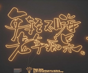 Modern Decorative Lamp-ID:484778887