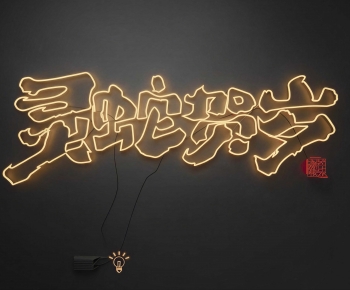 Modern Decorative Lamp-ID:871392015