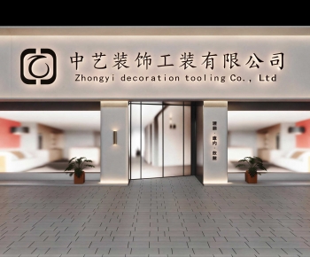 Modern Facade Element-ID:397443069