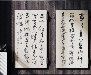 New Chinese Style Calligraphy And Painting-ID:149381222