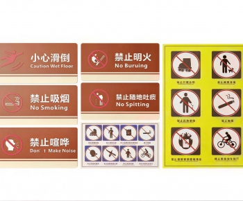Modern Road Facilities-ID:477863075