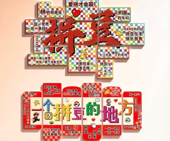 Modern Wall Decoration-ID:397032022