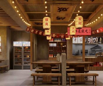 New Chinese Style Restaurant-ID:837264066