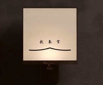 New Chinese Style Wall Lamp-ID:140571129