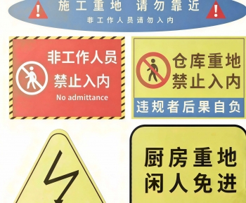 Modern Road Facilities-ID:292943951