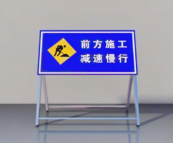 Modern Traffic Sign-ID:956271893