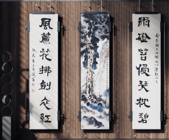 Chinese Style Calligraphy And Painting-ID:790009027