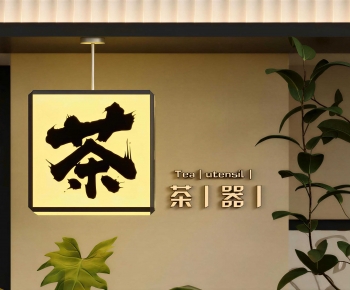 New Chinese Style Other-ID:487915049