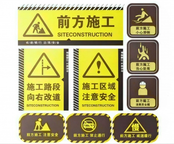 Modern Road Facilities-ID:795490036