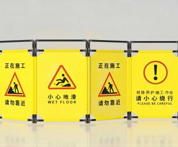 Industrial Style Road Facilities-ID:756114016