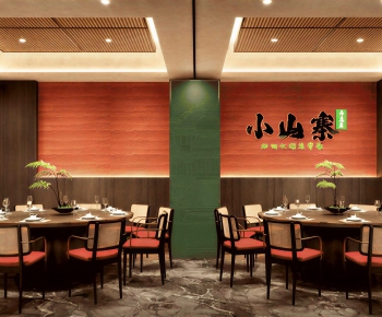 New Chinese Style Restaurant Box-ID:934434894