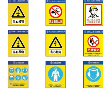 Modern Road Facilities-ID:657849319
