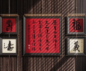 New Chinese Style Calligraphy And Painting-ID:359364993
