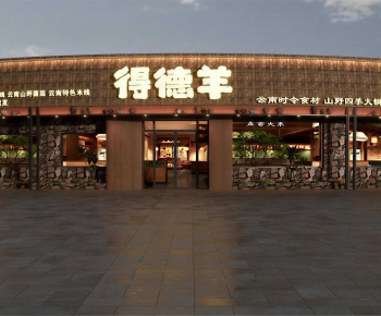 New Chinese Style Facade Element-ID:476514103