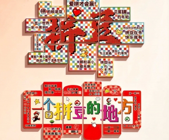 Modern Wall Decoration-ID:627319852