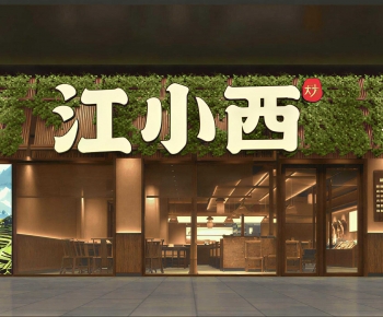 New Chinese Style Facade Element-ID:944750076