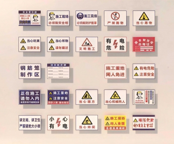 Modern Road Facilities-ID:348107106