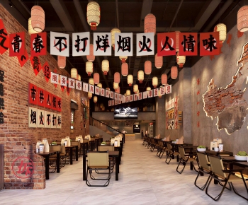 Industrial Style Restaurant-ID:852826121