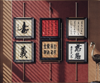 New Chinese Style Calligraphy And Painting-ID:804013016