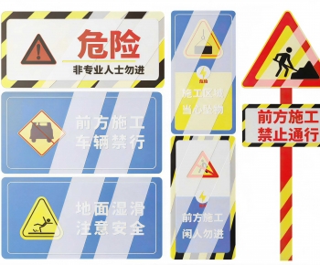 Modern Road Facilities-ID:972934015