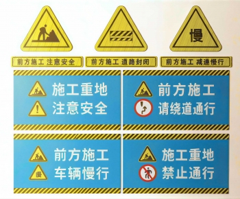 Modern Road Facilities-ID:777513039