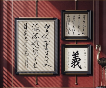 New Chinese Style Calligraphy And Painting-ID:951035987