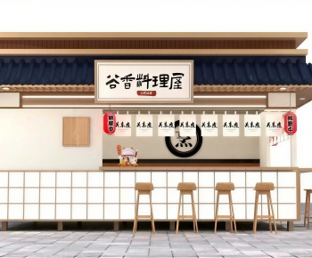 Japanese Style Facade Element-ID:650413042