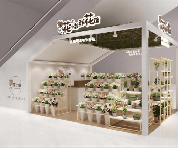 Modern Flower Shop-ID:970310934