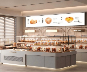 Modern Bakery-ID:868654018