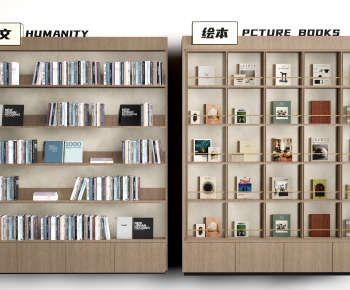 Modern Bookcase-ID:259031064