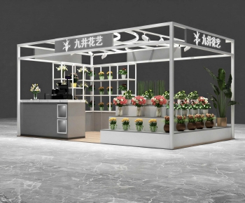 Modern Flower Shop-ID:602591994