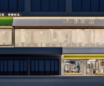 Modern Facade Element-ID:800069093