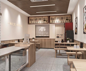 Wabi-sabi Style Restaurant-ID:818778044