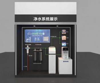 Modern Exhibition Hall-ID:777257927