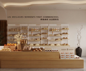 Modern Bakery-ID:485830077