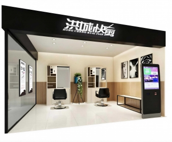 Modern Barbershop-ID:921807057
