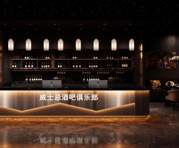 Modern Bar-ID:269186977