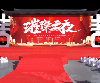 New Chinese Style Stage Performance-ID:923795943