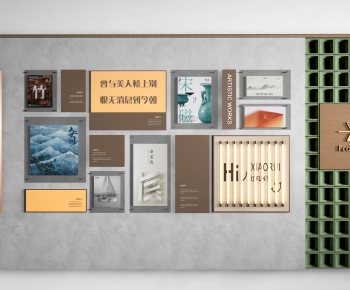 Modern Culture Wall-ID:864639046