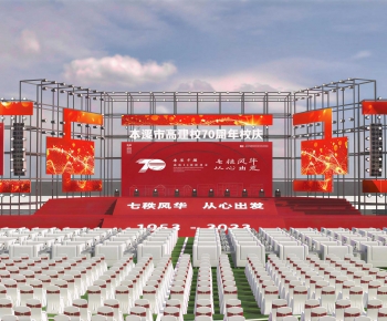 Modern Stage Performance-ID:454267988